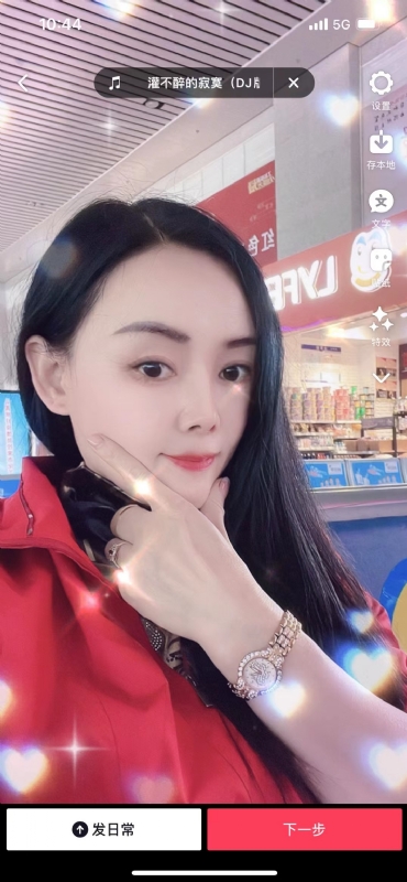 毛豆的第一张照片--新北基督教相亲网